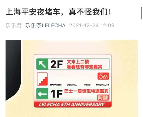 12月飲品行業(yè)洞察 草莓成市場主角，品牌創(chuàng)新搭配引領新潮流
